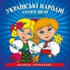 Cover Кобзарик - Як дiждемось лiта Кобзарик - Як дiждемось лiта