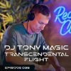 Мұқаба DJ Tony Magic & Inners - Invasion (Interplay 605) DJ Tony Magic & Inners - Invasion (Interplay 605)
