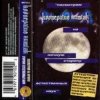 Portada Кооператив Ништяк - Луна Кооператив Ништяк - Луна