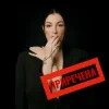Мұқаба Анастасія Приходько - Приречена Анастасія Приходько - Приречена