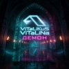 Мұқаба ViTaLiKuS - Демон ViTaLiKuS - Демон