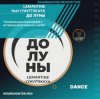Мұқаба LEMANTINE .feat LYAVITSKAYA - До луны LEMANTINE .feat LYAVITSKAYA - До луны
