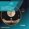 Мұқаба MinA (Минеева Анна) - 어린왕자 MinA (Минеева Анна) - 어린왕자