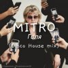 Мұқаба MITRO - Галя (Disco House mix) MITRO - Галя (Disco House mix)