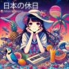 Мұқаба Arhangel Music - Greeting Arhangel Music - Greeting