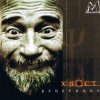 封面 Алексей Хвостенко (Хвост) - Рай Алексей Хвостенко (Хвост) - Рай