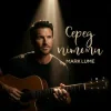 Мұқаба Mark Lume - Біль Mark Lume - Біль