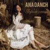 Мұқаба Ana Danch - Горіла Сосна Ana Danch - Горіла Сосна