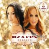 Cover ВИА Гра - Поцелуи ВИА Гра - Поцелуи