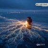 Мұқаба KASIMOFF - Restless Heart KASIMOFF - Restless Heart