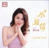 Мұқаба Yang Le Ting - Narcissus Love Yang Le Ting - Narcissus Love