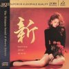 Мұқаба Yang Shu Chang - Love That Never Loses Connection Yang Shu Chang - Love That Never Loses Connection