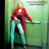 Мұқаба Amber - This Is Your Night (Sergey Zar Mix) Amber - This Is Your Night (Sergey Zar Mix)