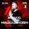 Мұқаба MISHA XL - МИШКА ВИНОВЕН (DFM LIVE MIX) MISHA XL - МИШКА ВИНОВЕН (DFM LIVE MIX)