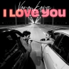 Мұқаба Voronkova - i love you Voronkova - i love you