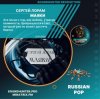 Мұқаба Сергей Лорам - Маяки Сергей Лорам - Маяки