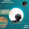 Мұқаба ILITO - Выше ILITO - Выше