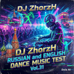 Мұқаба Russian & English Dance Music Test Vol.31