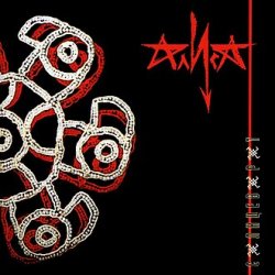Мұқаба Алиса - Дорога в небо