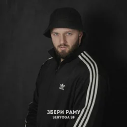 Мұқаба SERYOGA SF - Хапаю повітря