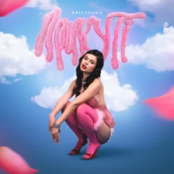 Мұқаба KRISTONKO - Прикуті (Kasa Remixoff remix)