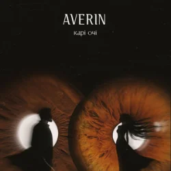 Мұқаба Averin - Карі очі