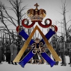 Мұқаба Евгений Аксенов - Марш Лейб Гвардии Измайловского Полка