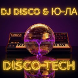 Мұқаба DJ Disco feat Ю-ЛА - Disco-Tech