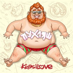 Мұқаба KrasiLOVE - Пухляш