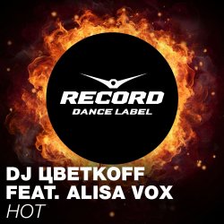 Мұқаба Алиса Вокс & DJ Цветкоff - Hot (Club Mix)