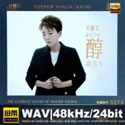Мұқаба Wang Jia Wen - Life Is Like a Chess Game