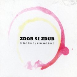 Мұқаба Zdob şi Zdub feat. Эммануил Виторган - Костюмчик