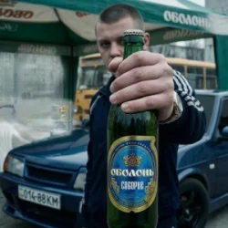 Мұқаба КЕРАМБІТ - Оболонь Соборне