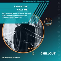 Мұқаба Lemantine - Call me