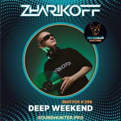 Мұқаба DJ Zharikoff - Deep Weekend Выпуск #298