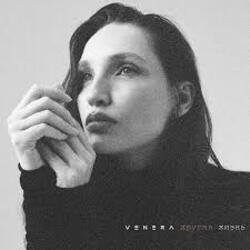 Мұқаба VENERA - Другая жизнь