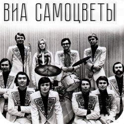 Мұқаба Самоцветы - У деревни Крюково