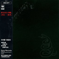 Мұқаба Metallica - So What