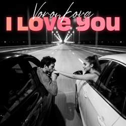 Мұқаба i love you