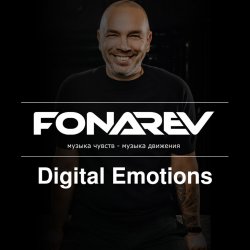 Мұқаба Digital Emotions #920