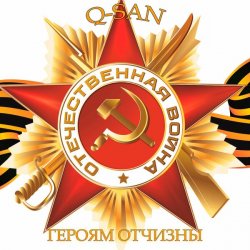 Мұқаба Героям отчизны