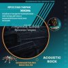 Мұқаба Ярослав Гаврик - Жизнь Ярослав Гаврик - Жизнь