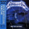 Мұқаба Metallica - Escape Metallica - Escape