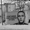 Мұқаба e_x_c_e_20 - Я ещё живой e_x_c_e_20 - Я ещё живой