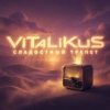 Мұқаба ViTaLiKuS - Сладостный трепет ViTaLiKuS - Сладостный трепет