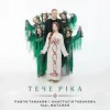 Мұқаба Павло Табаков & Анастасія Табакова & Мотанки - Тече ріка Павло Табаков & Анастасія Табакова & Мотанки - Тече ріка