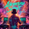 Мұқаба Баста, DJ Groove - Джунгли зовут (Green Vibes, Dimа Pulsar Remix) Баста, DJ Groove - Джунгли зовут (Green Vibes, Dimа Pulsar Remix)