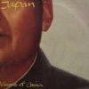 Мұқаба Japan - Visions Of China Japan - Visions Of China