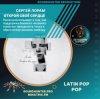 Мұқаба Сергей Лорам - Открой своё сердце Сергей Лорам - Открой своё сердце