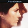 Мұқаба Vangelis - Menousis Vangelis - Menousis